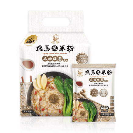 麻油暖薑風味產品照片