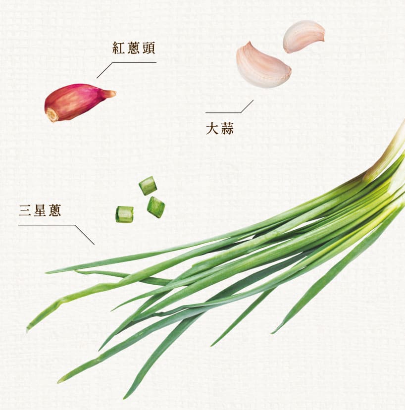 紅蔥頭、大蒜、三星蔥